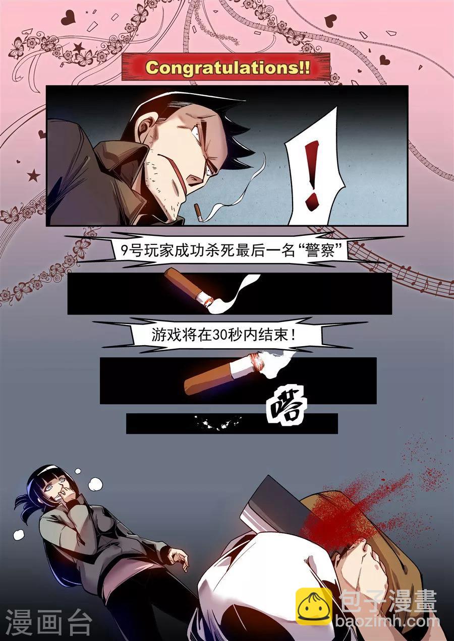第77话-第136话