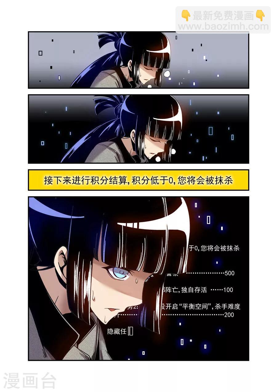 第77话-第136话