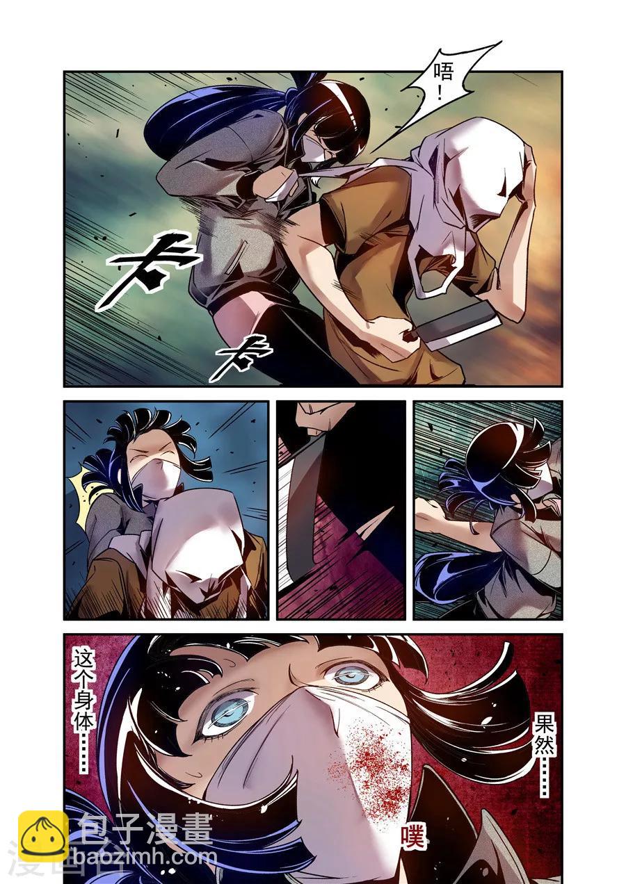 第77话-第136话