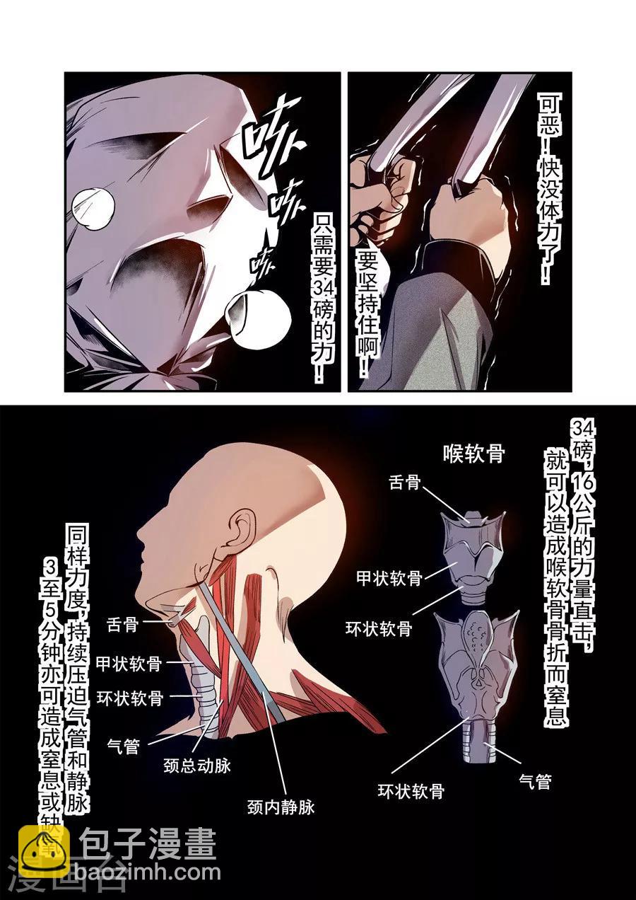 第77话-第136话