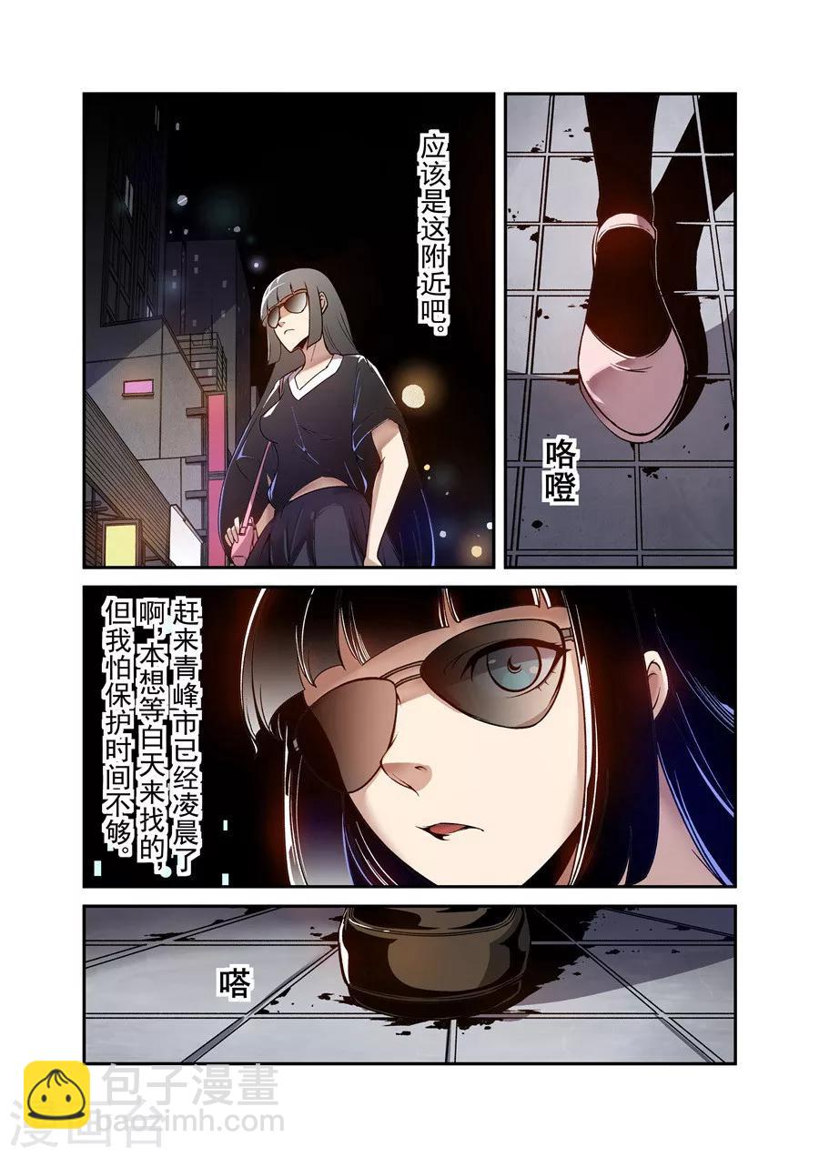 第79话-第138话