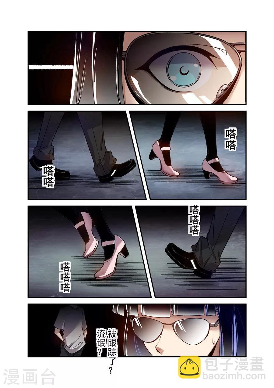 第79话-第138话