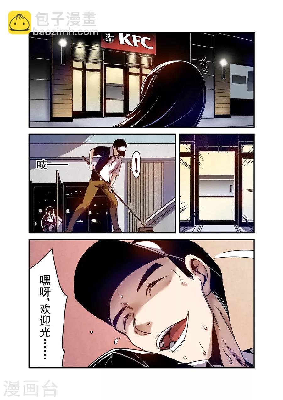 第79话-第138话