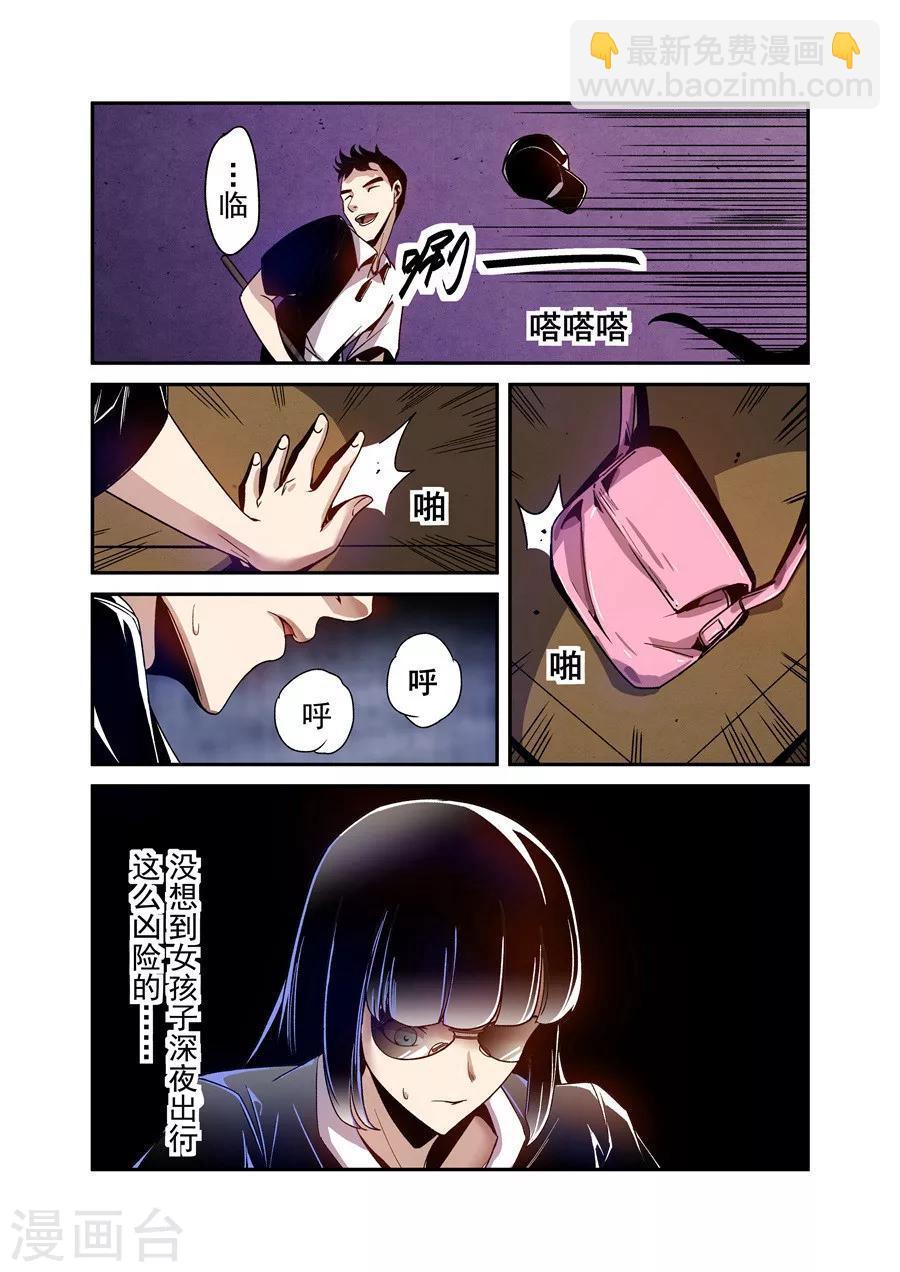 第79话-第138话