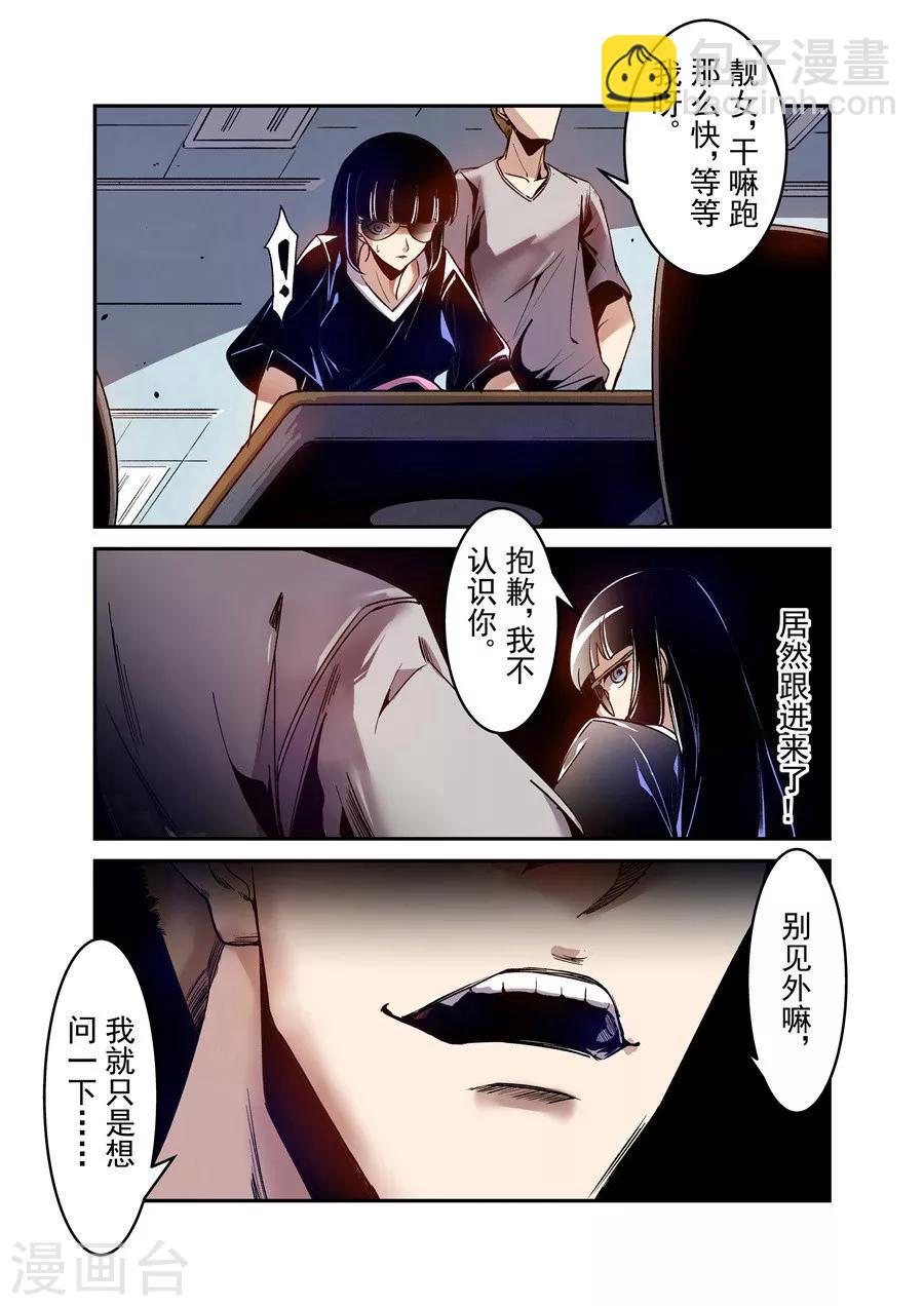 第79话-第138话