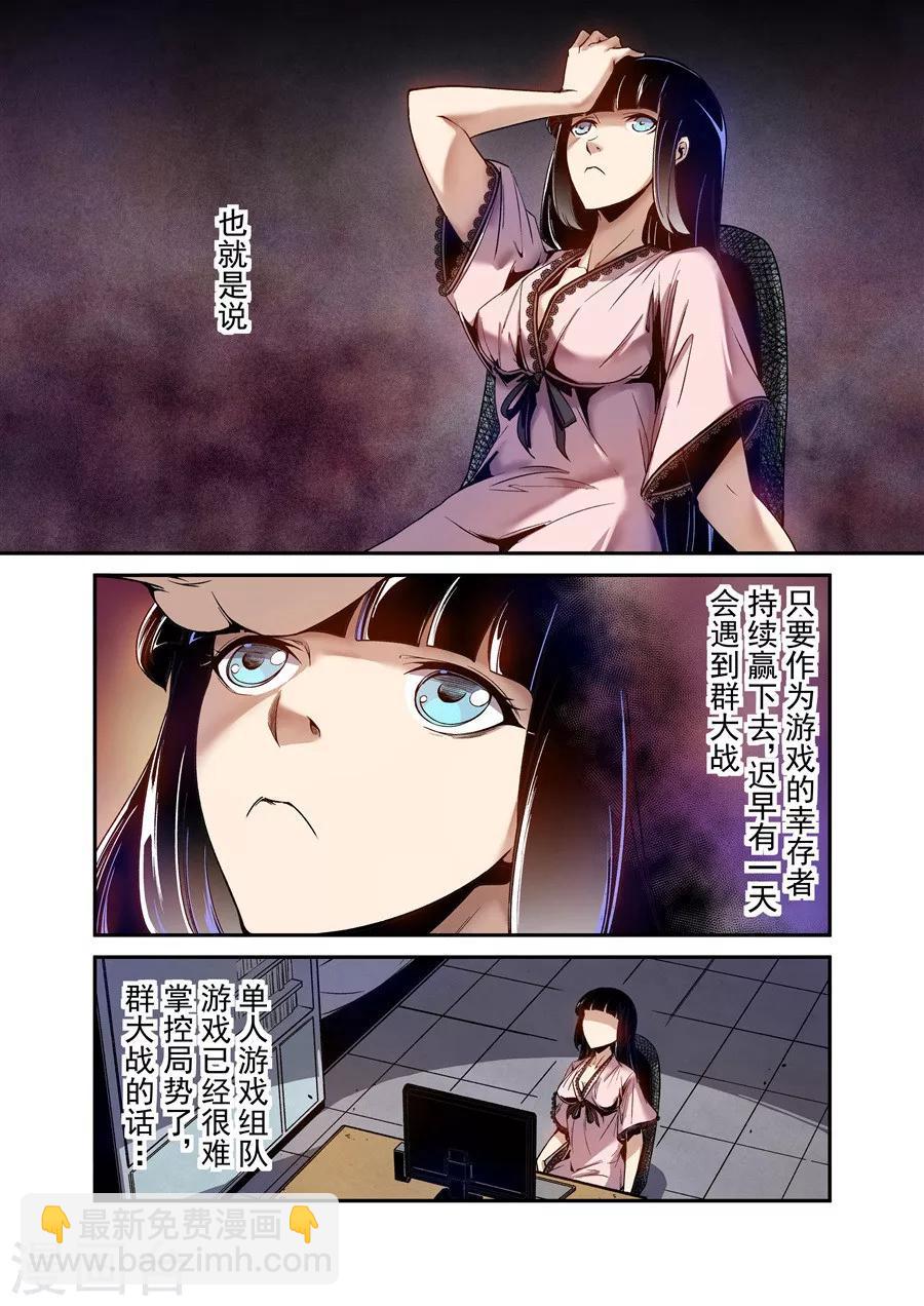 第79话-第138话