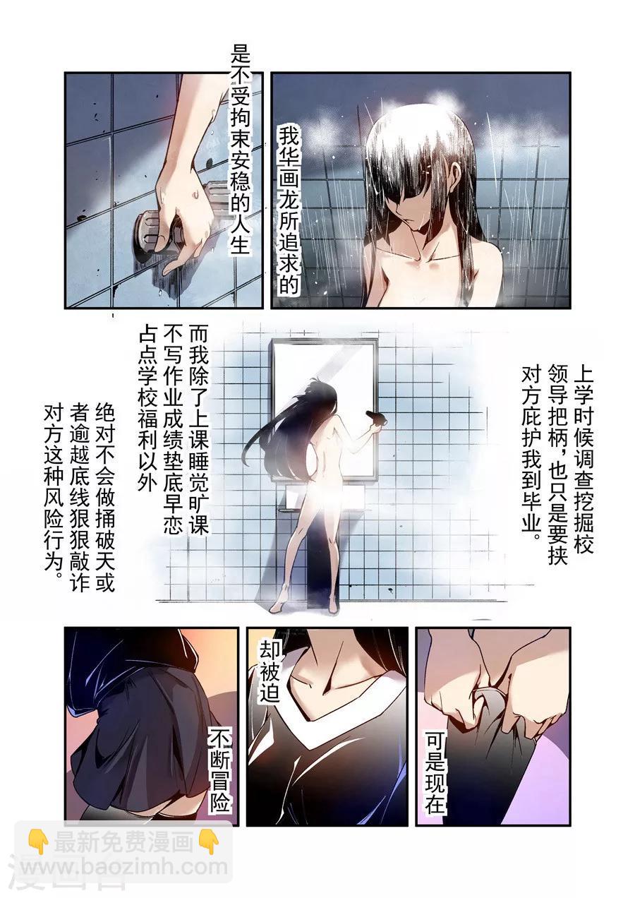 第79话-第138话