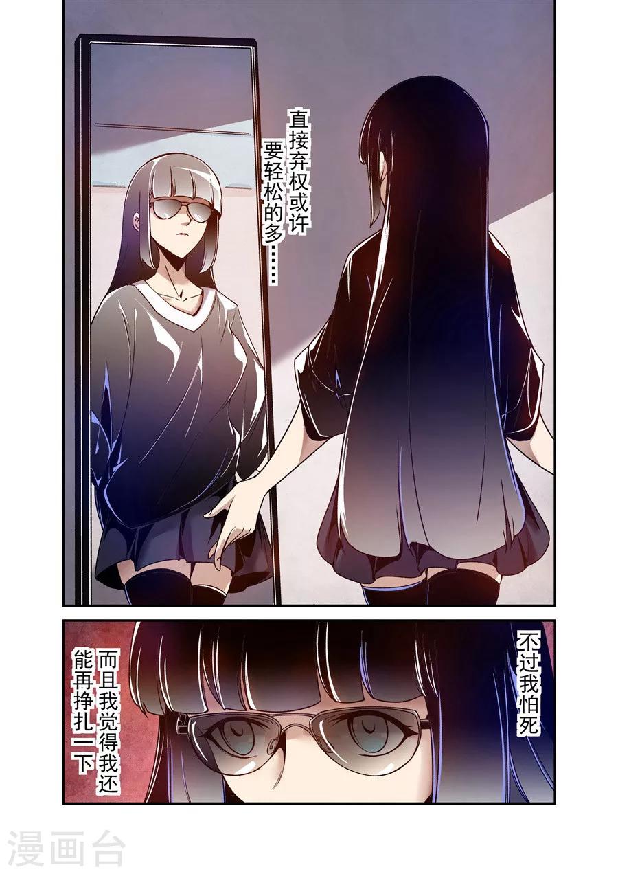 第79话-第138话