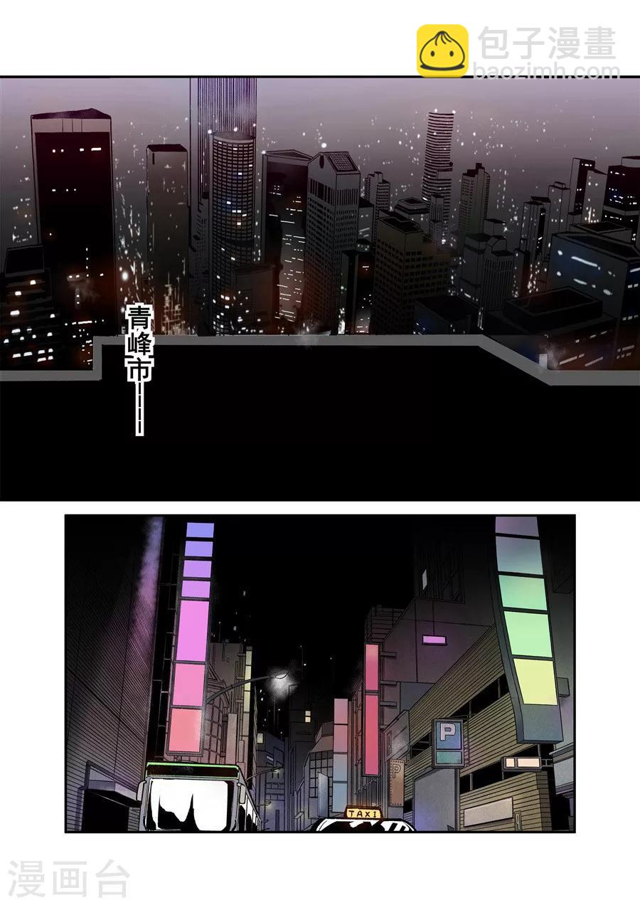 第79话-第138话