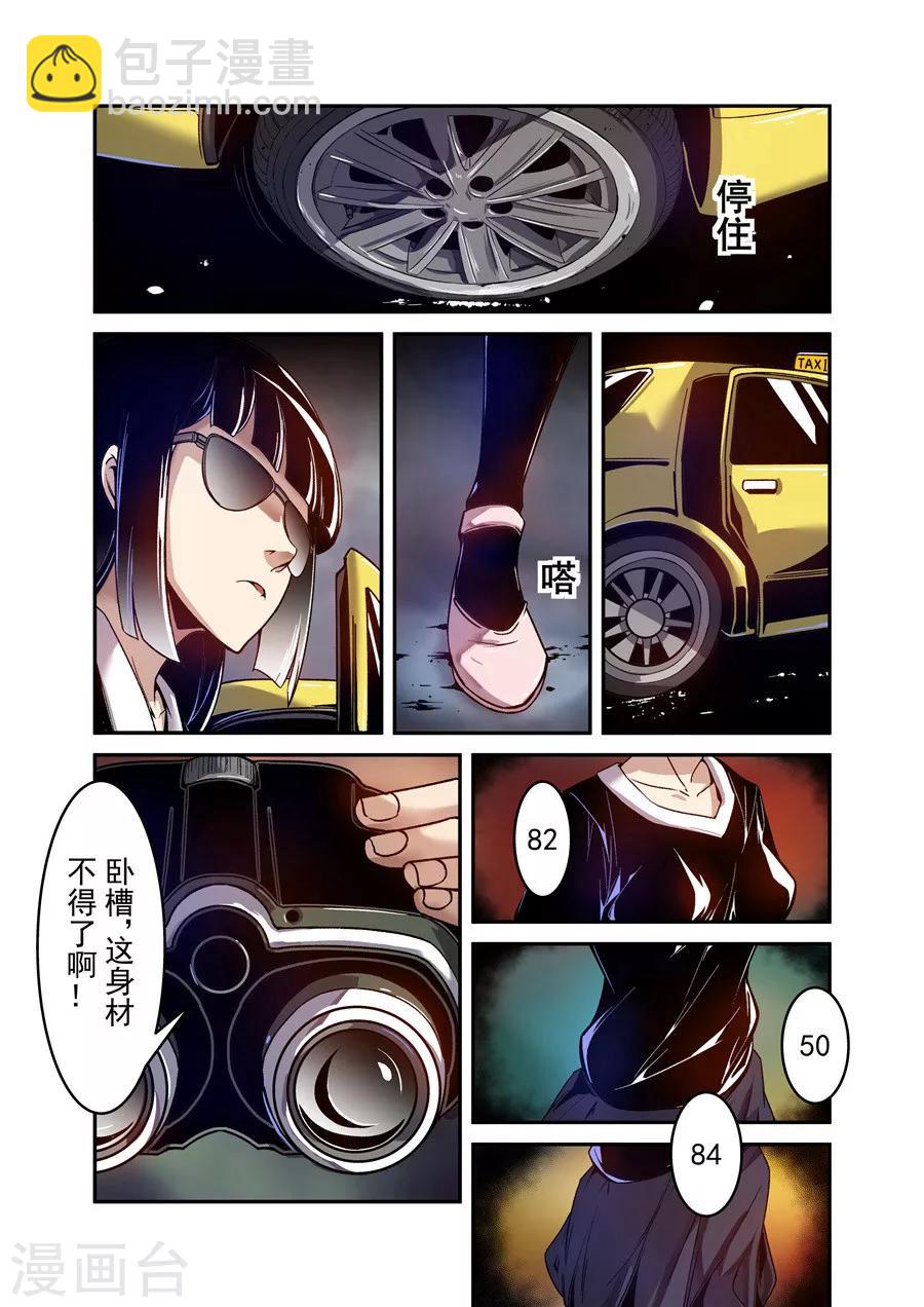 第79话-第138话