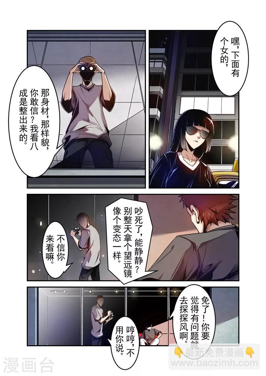 第79话-第138话