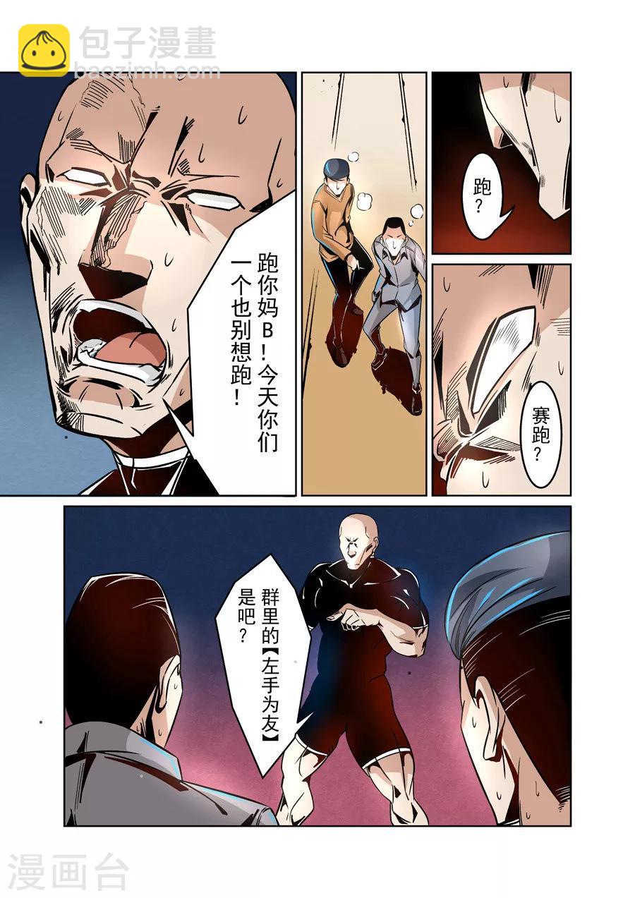 第9话-第18话