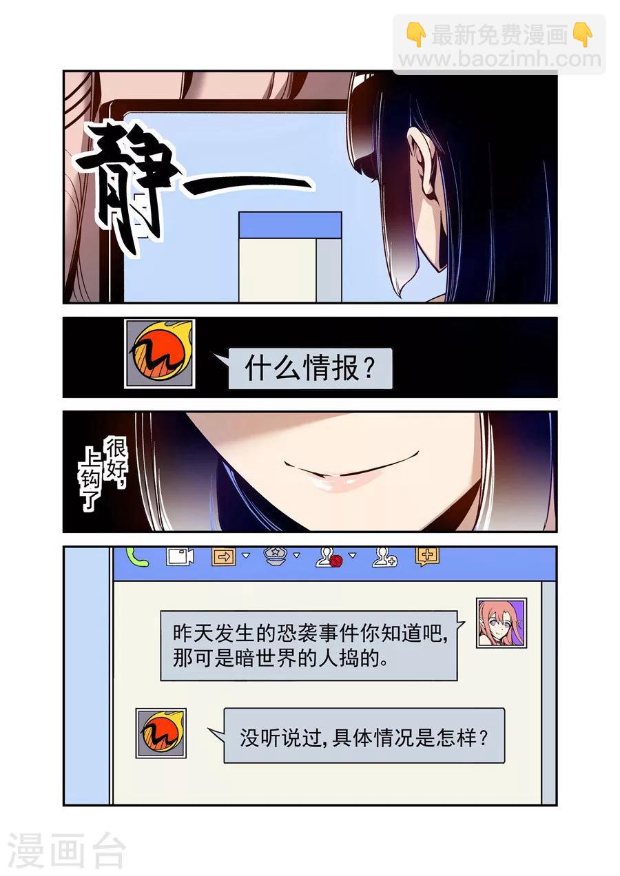 第81话-第140话