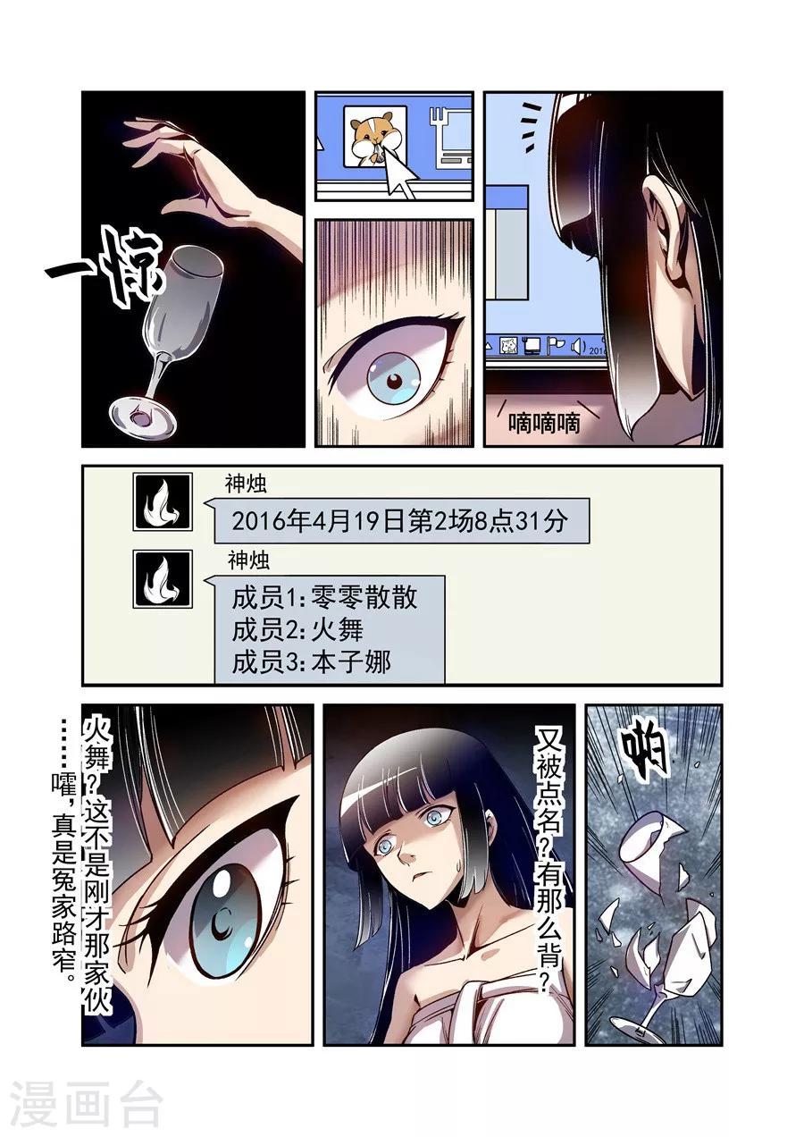 第81话-第140话