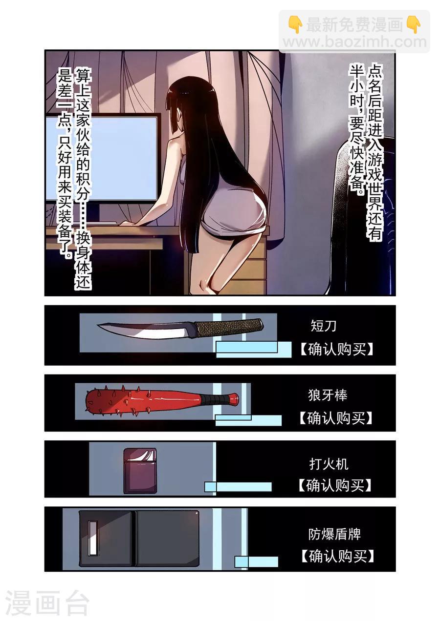 第81话-第140话
