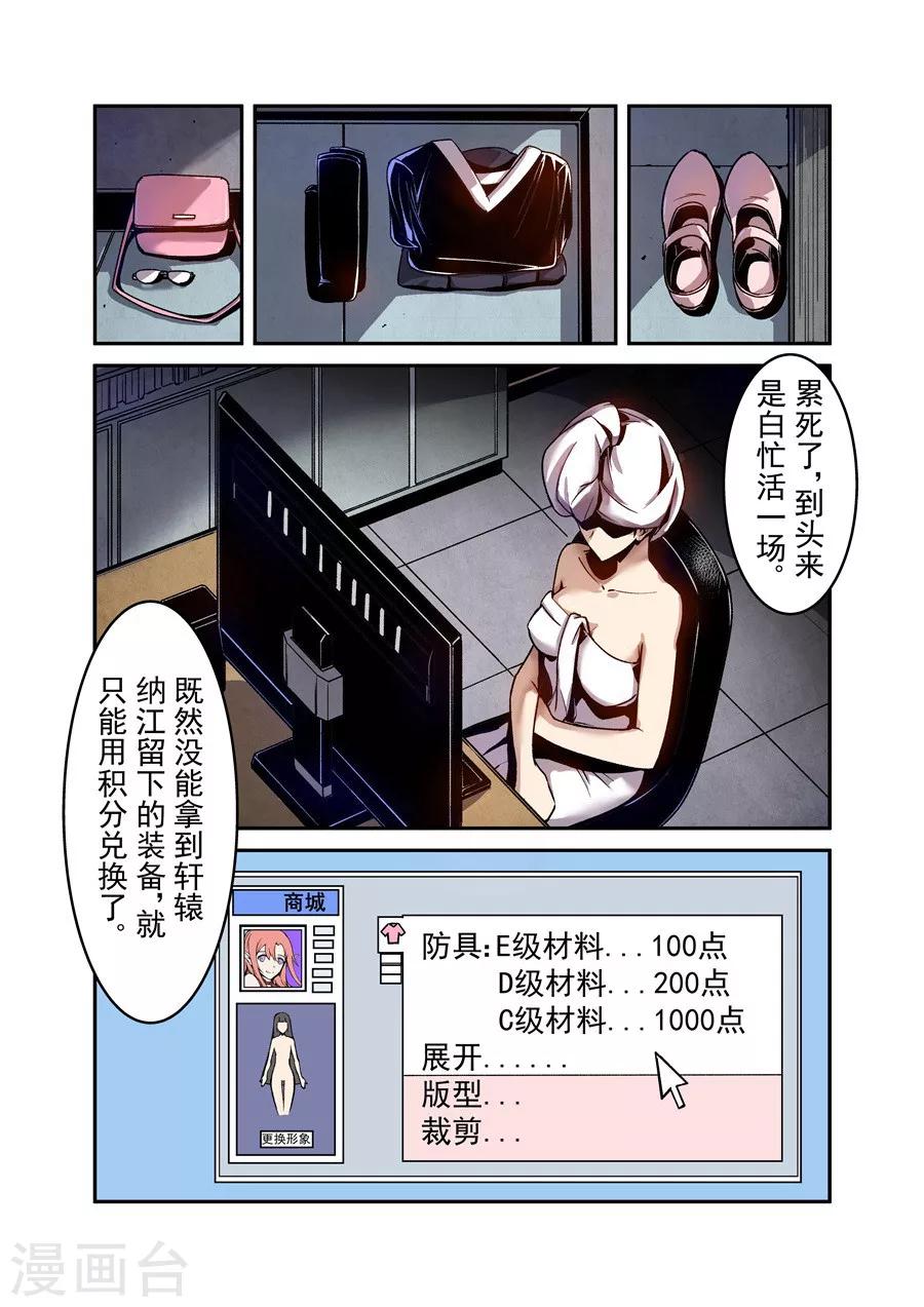 第81话-第140话