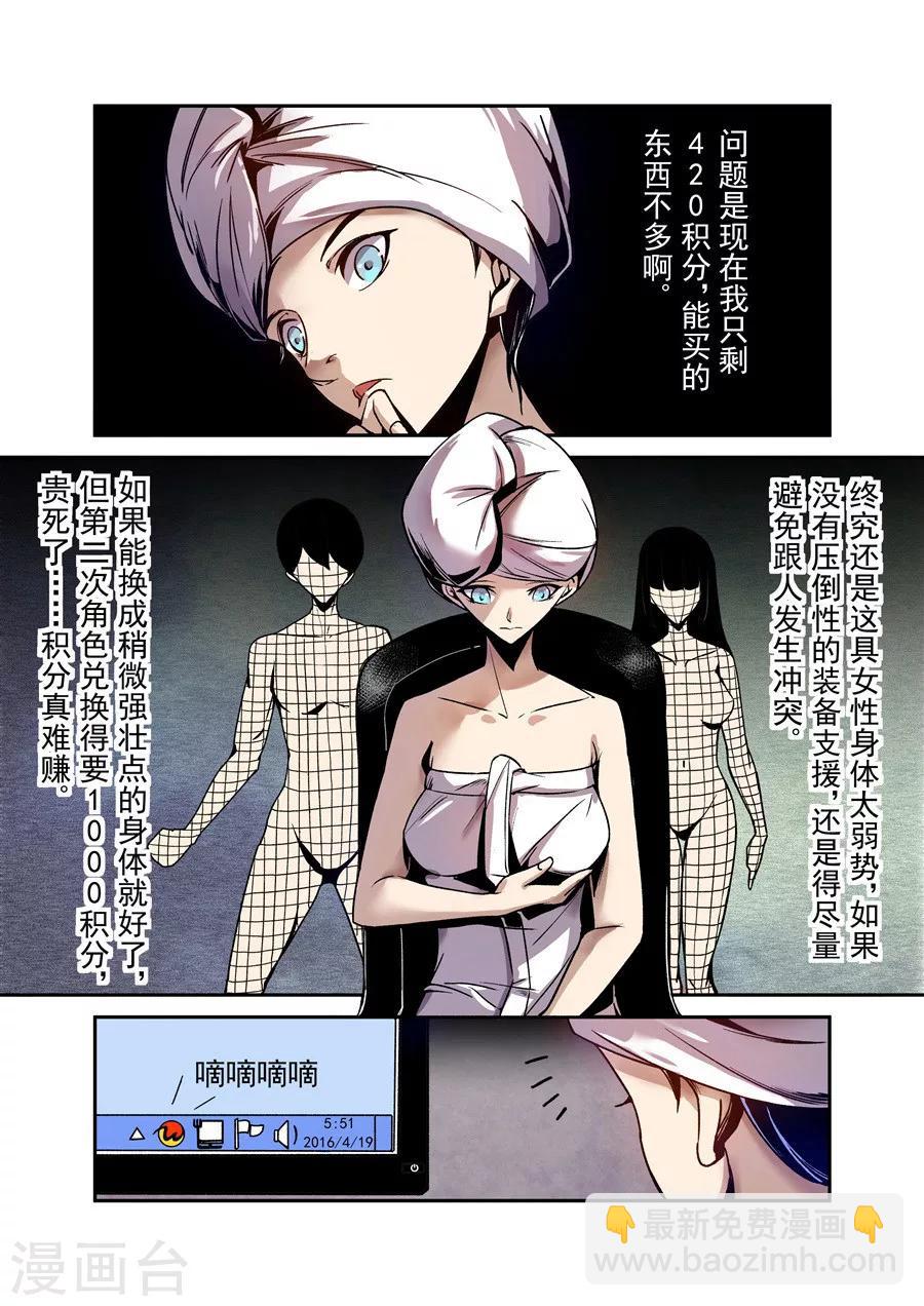 第81话-第140话