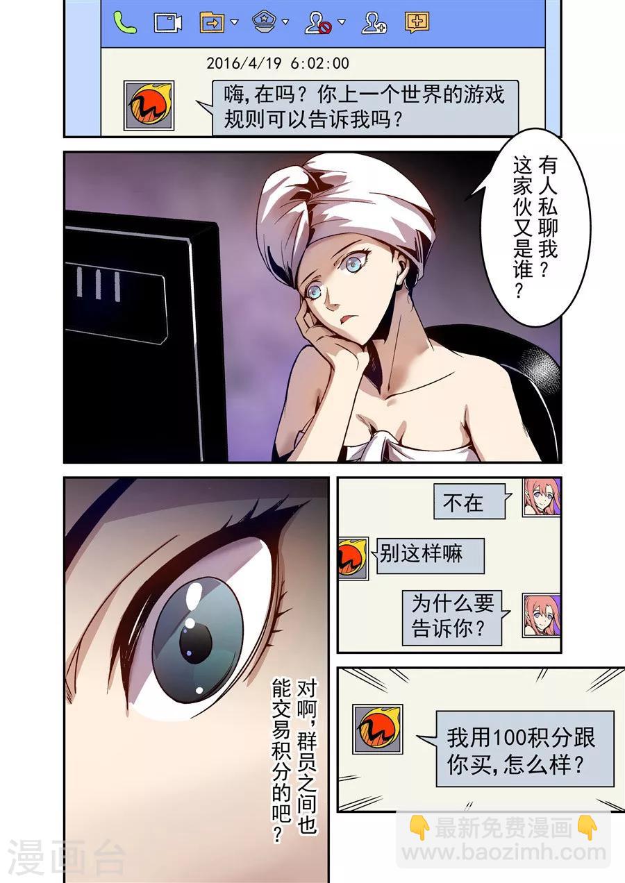 第81话-第140话