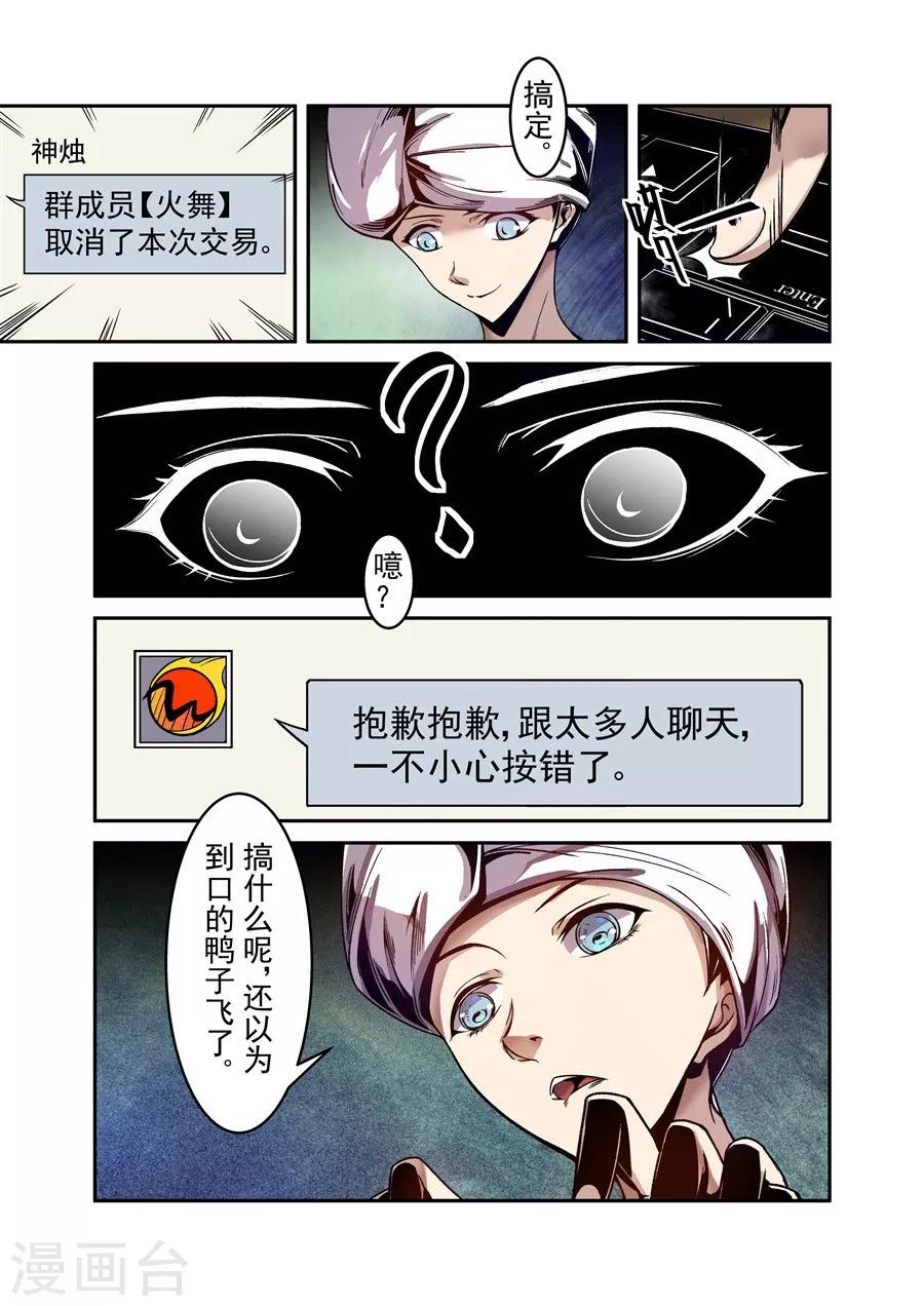 第81话-第140话