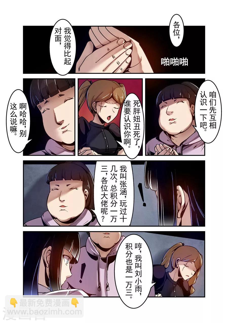 第83话-第142话