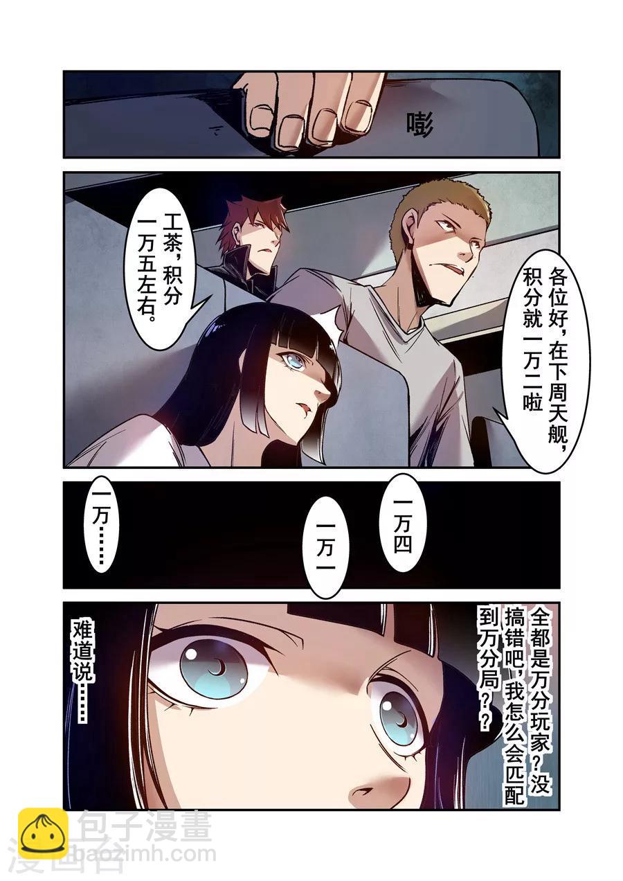第83话-第142话