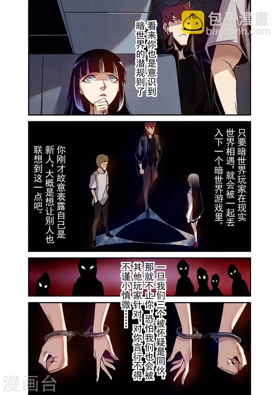 第83话-第142话