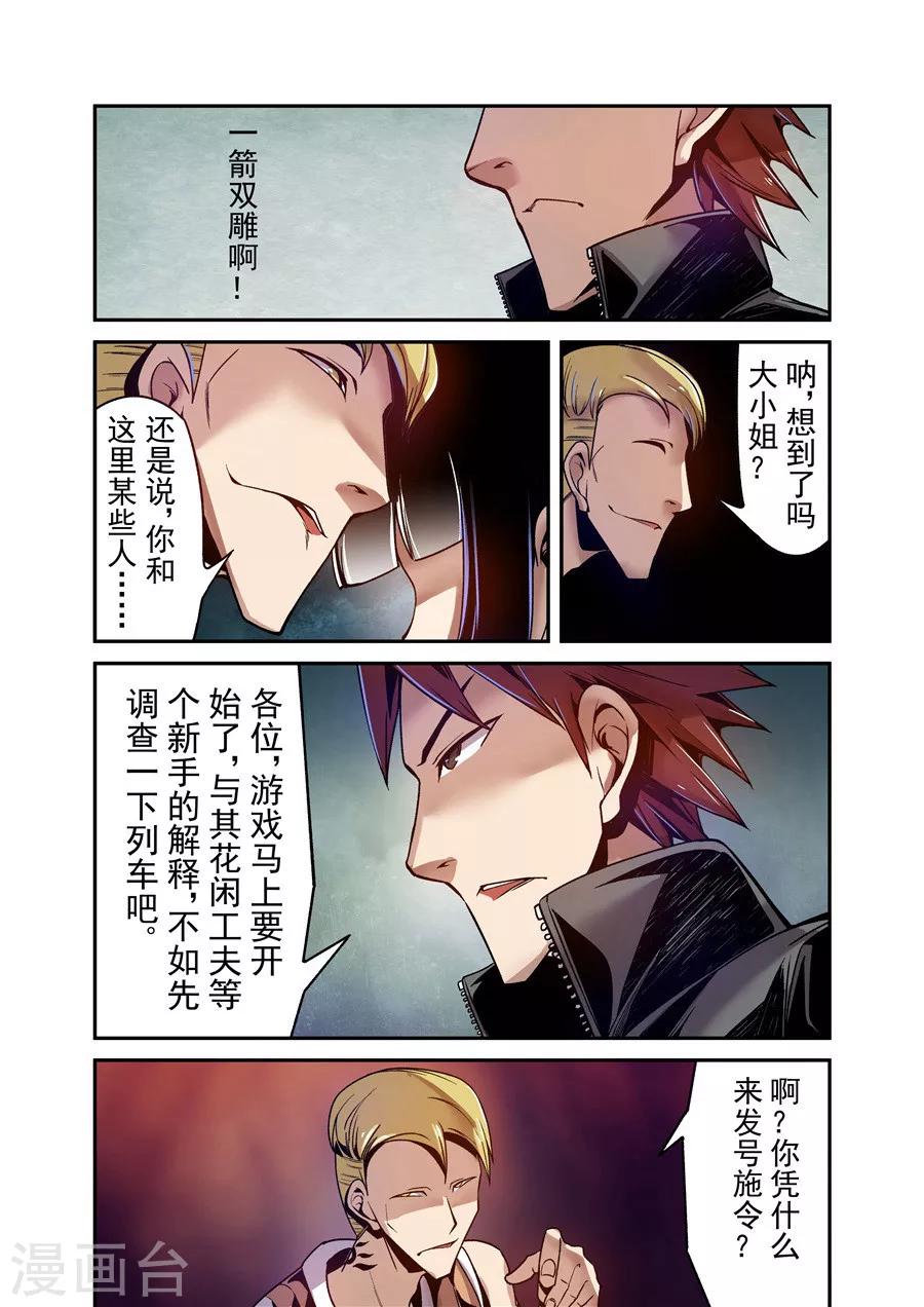 第83话-第142话