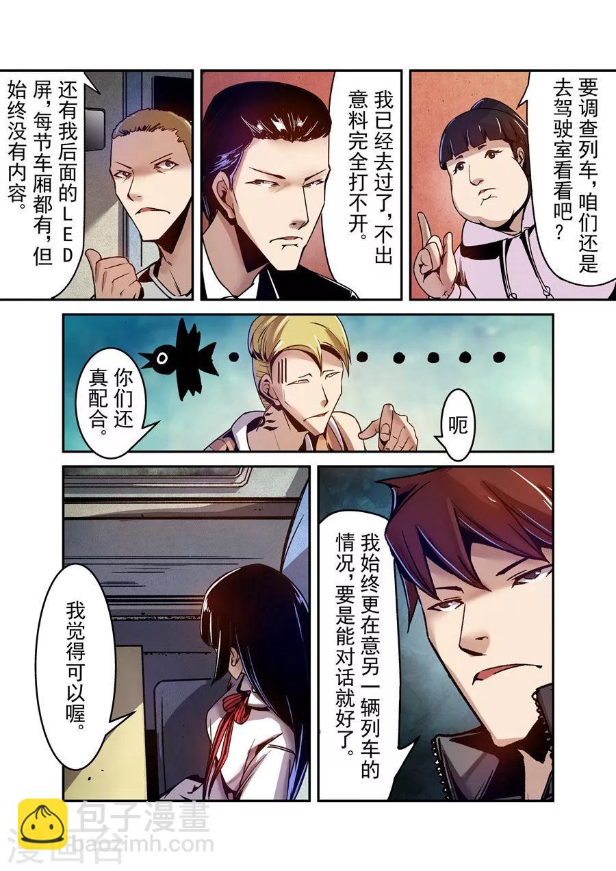 第83话-第142话