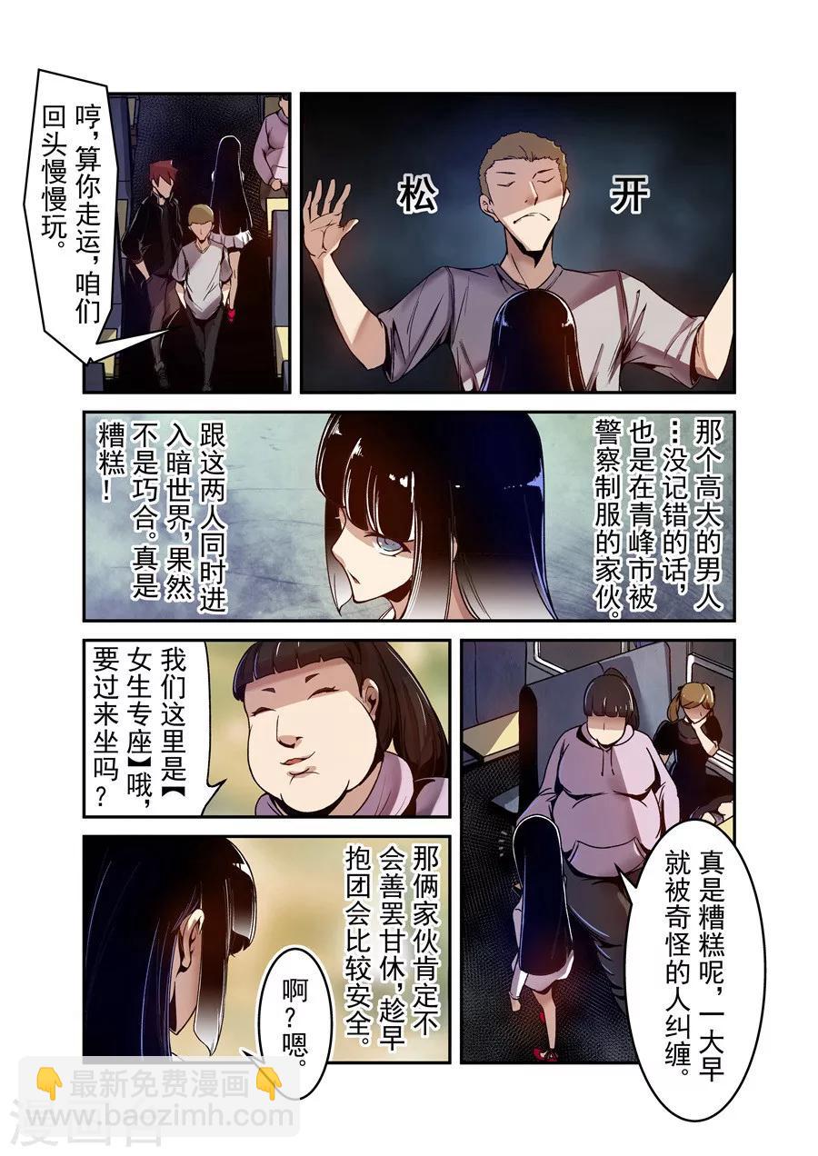 第83话-第142话