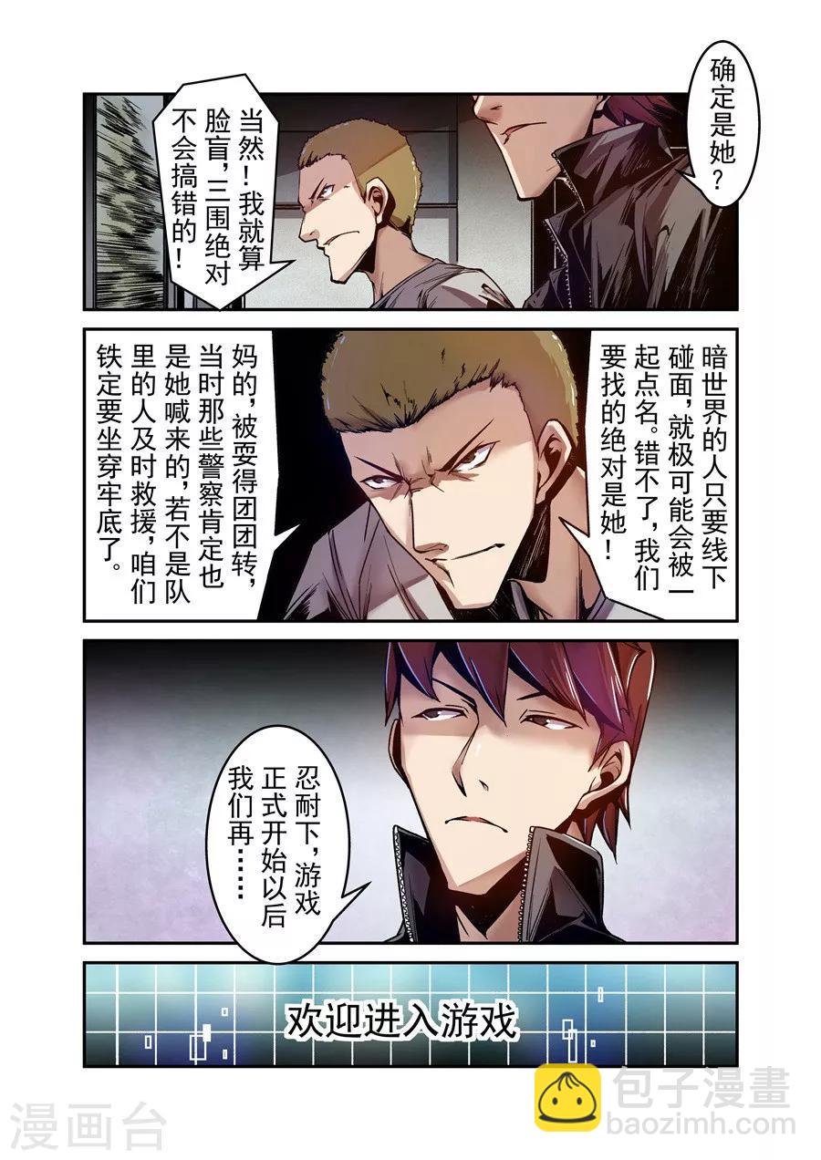 第83话-第142话