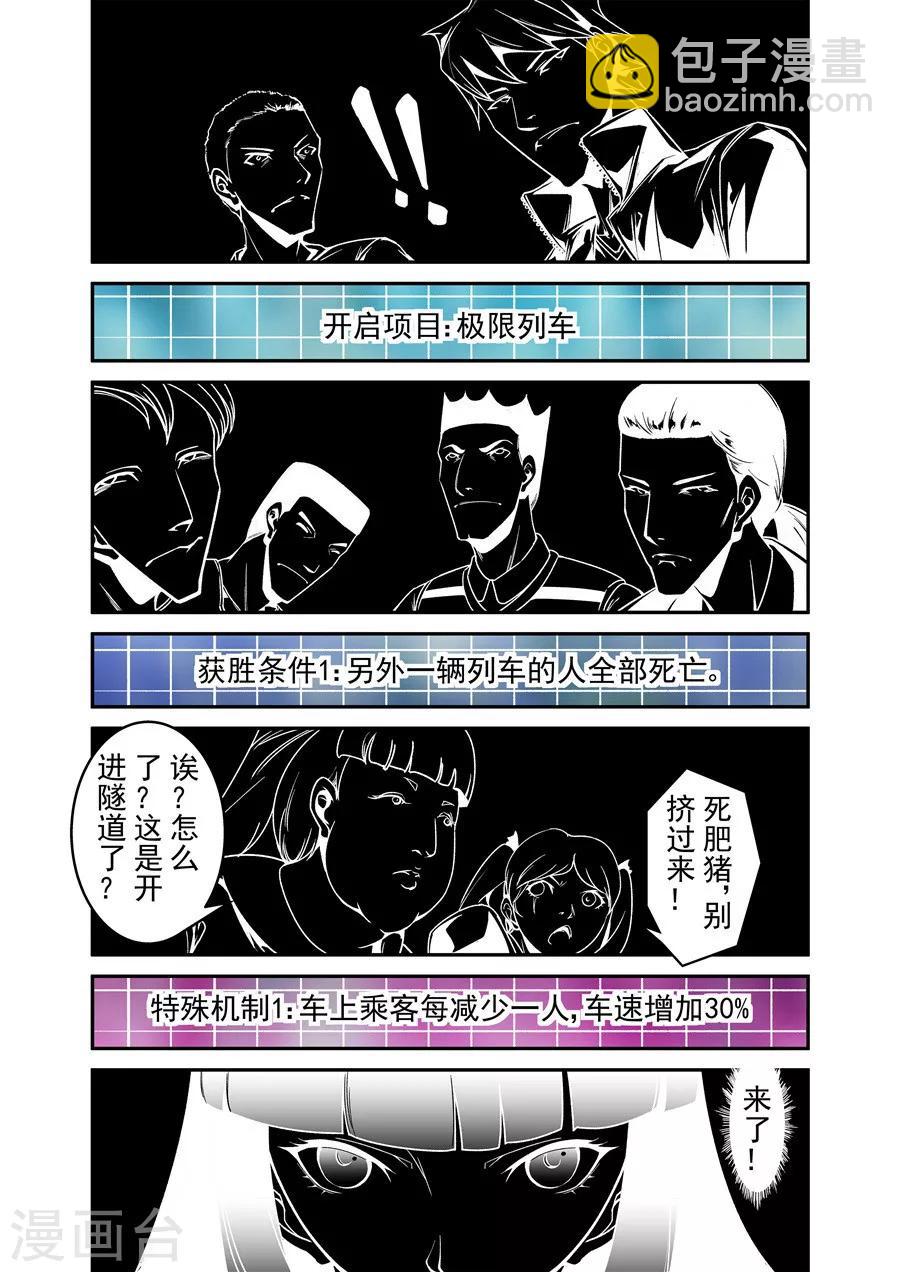 第83话-第142话