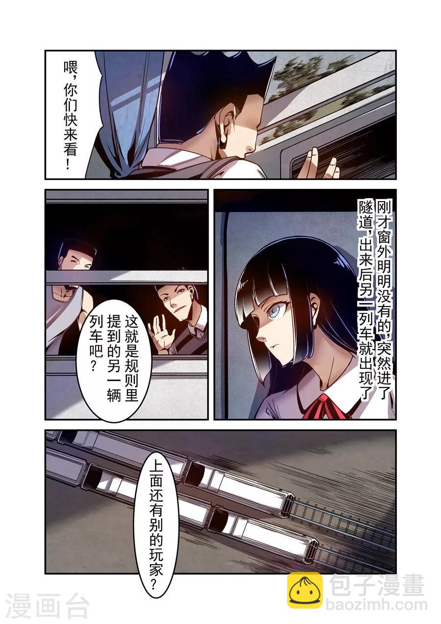 第83话-第142话