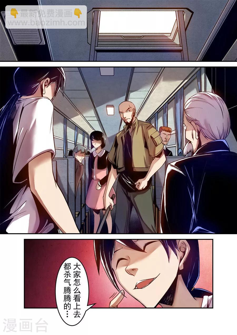 第85话-第144话