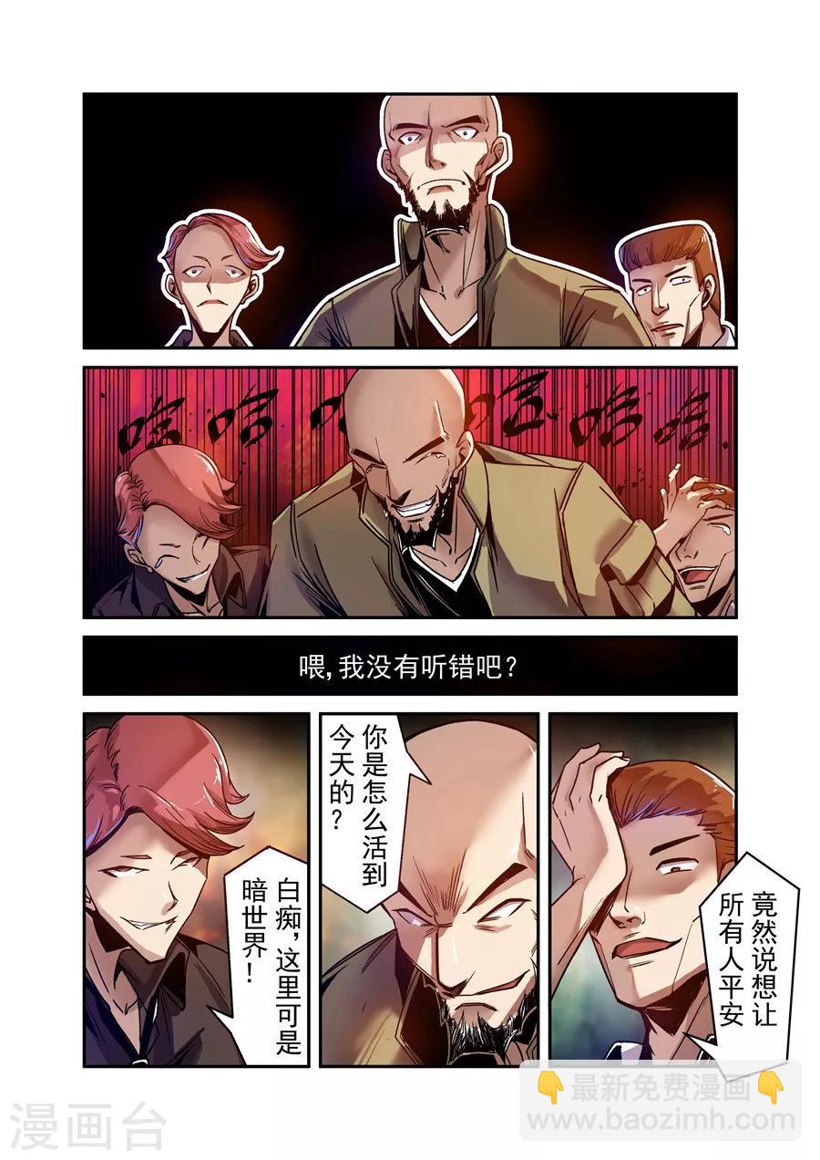 第85话-第144话