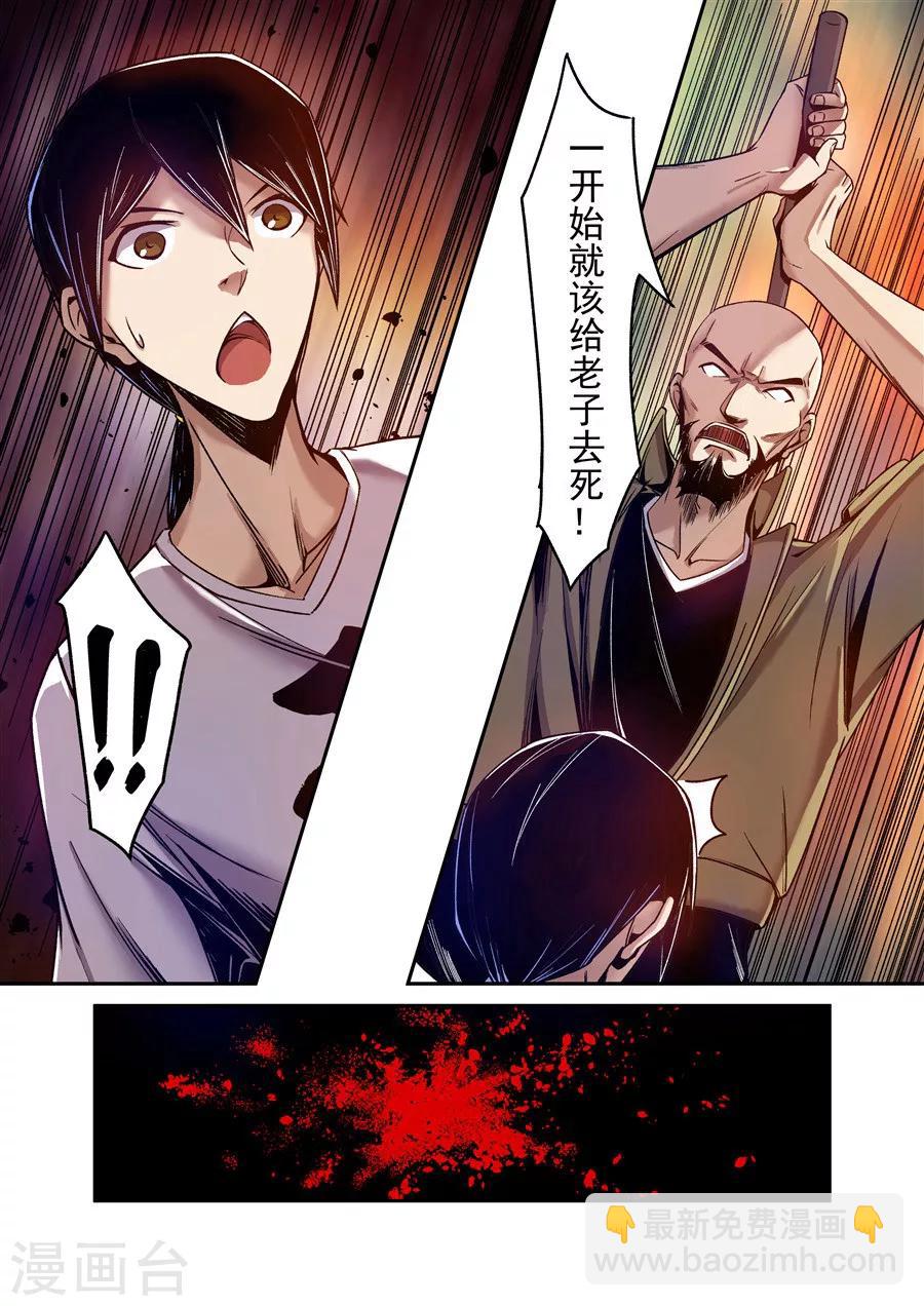 第85话-第144话