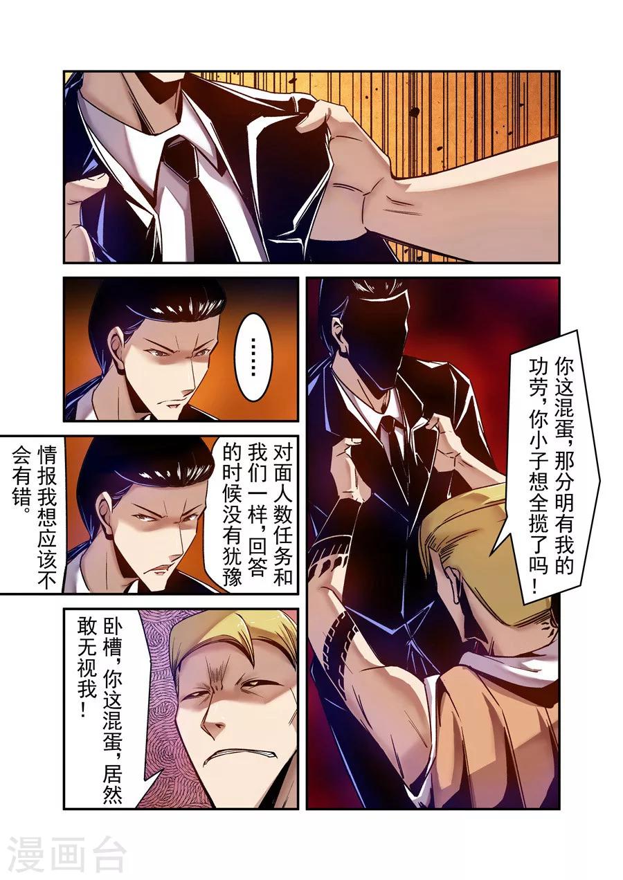 第85话-第144话