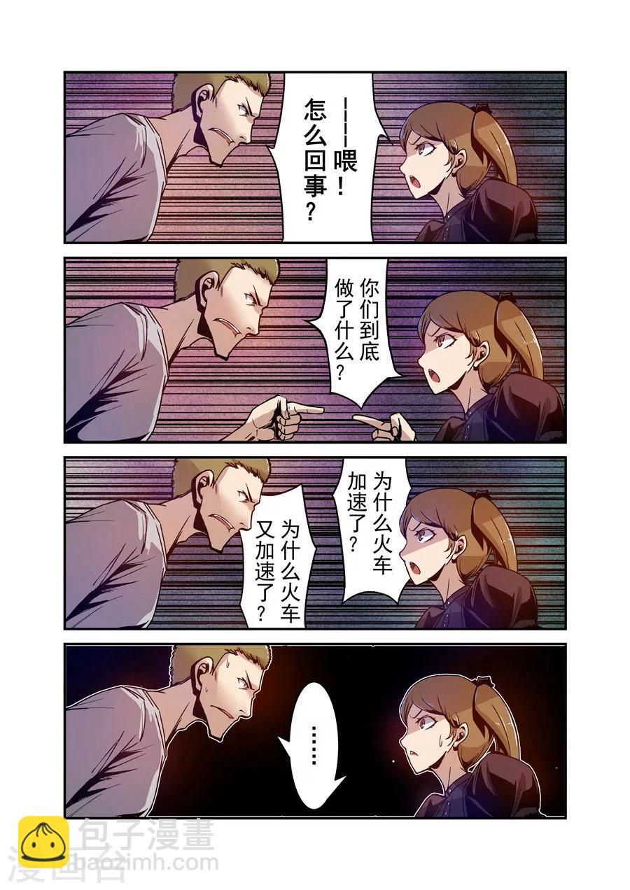 第87话-第146话