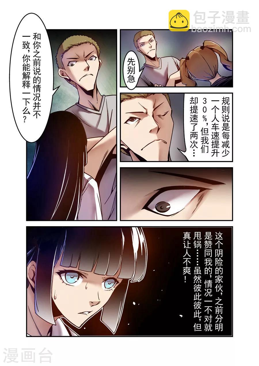 第87话-第146话