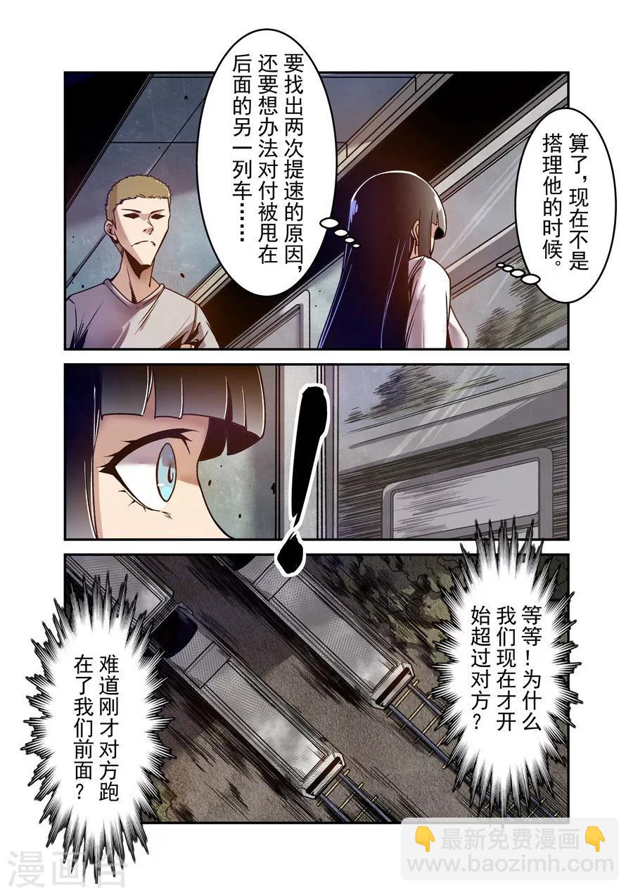 第87话-第146话