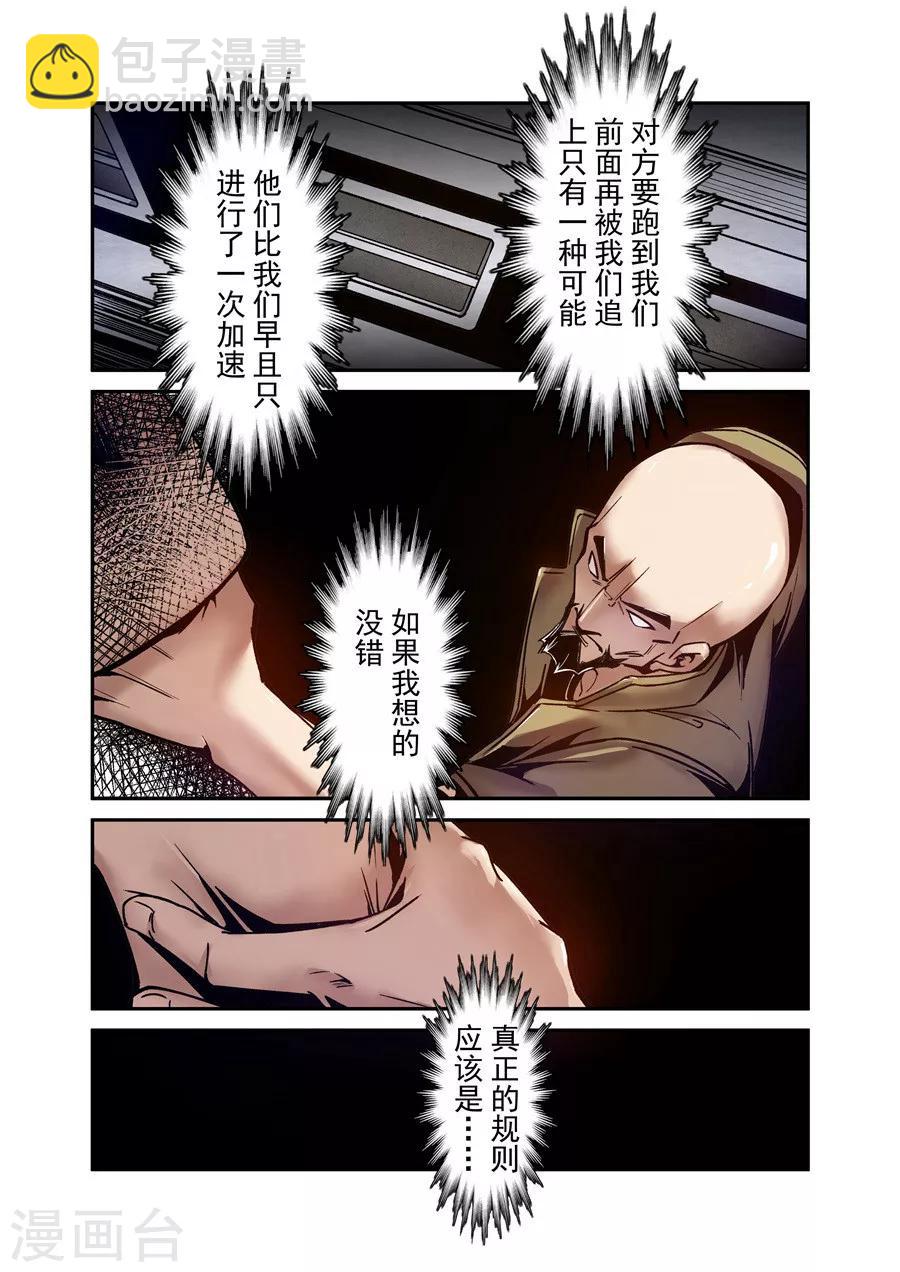 第87话-第146话