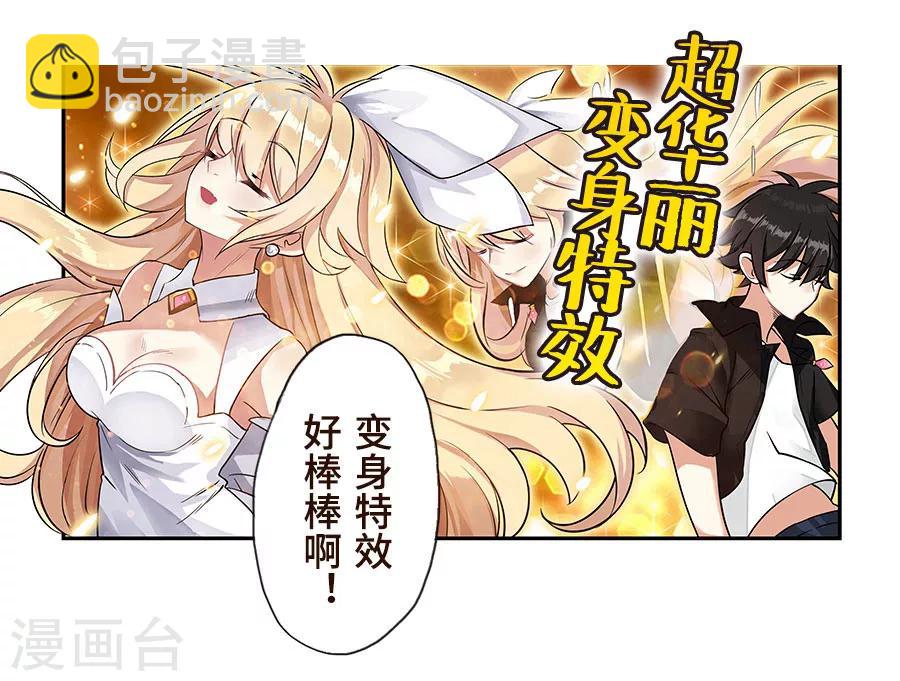第87话-第146话