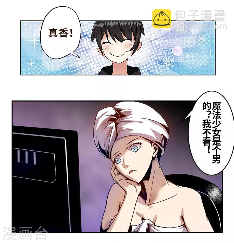 第87话-第146话