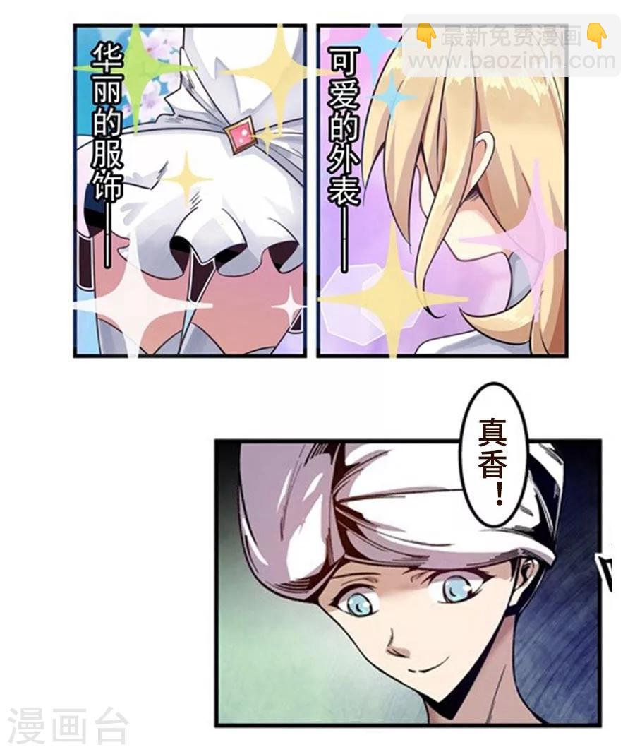 第87话-第146话