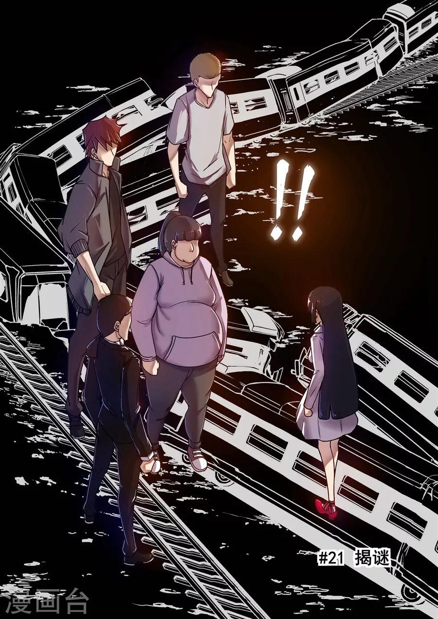 第87话-第146话