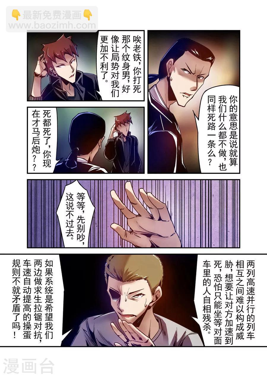 第87话-第146话