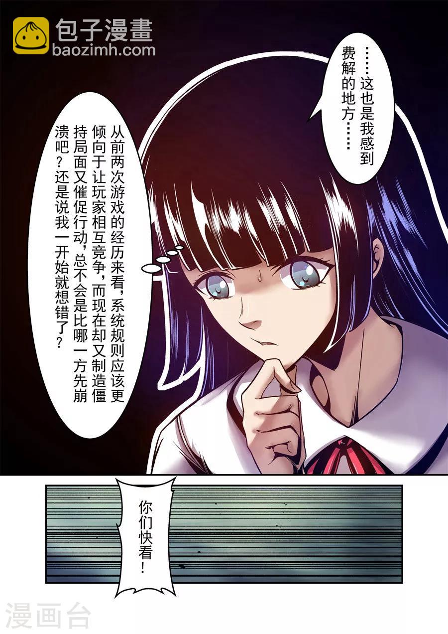 第87话-第146话