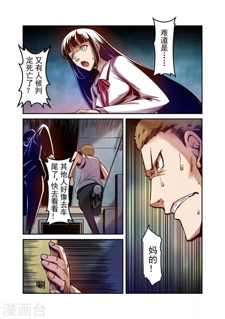 第87话-第146话