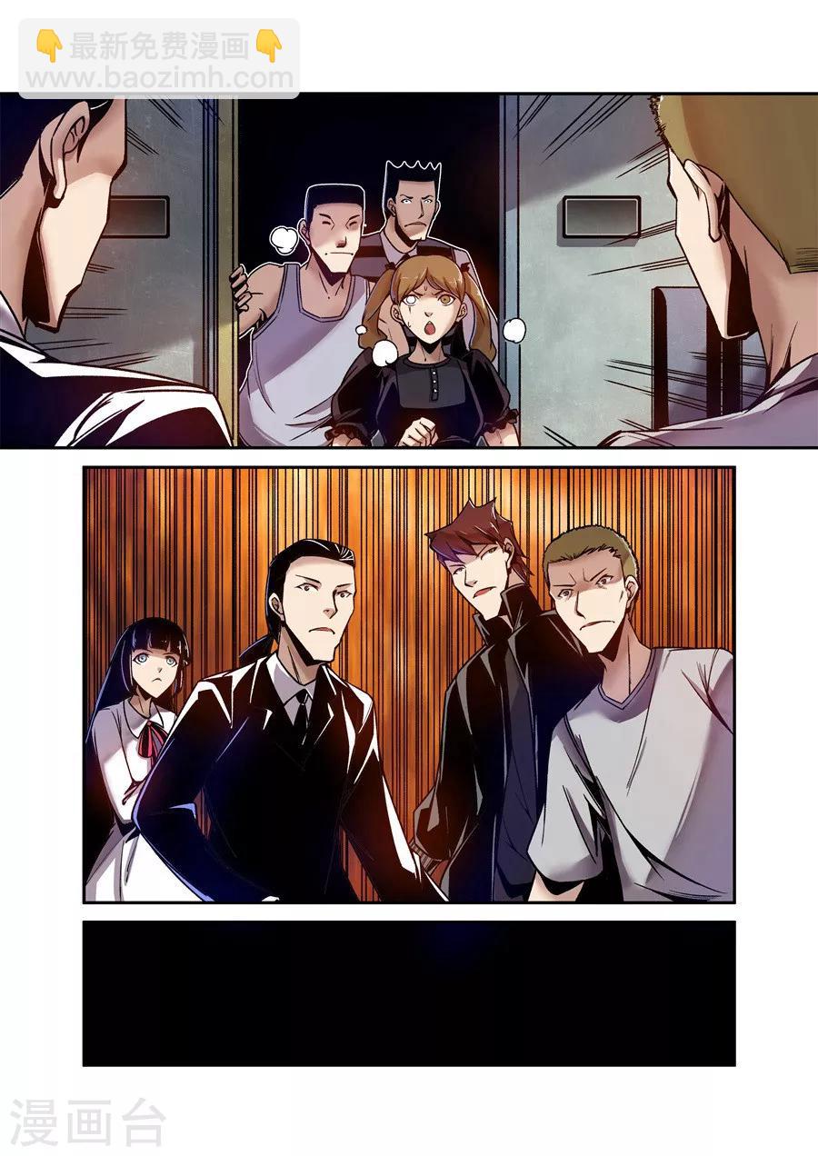 第87话-第146话