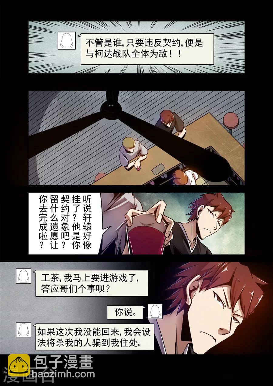 第89话-第148话