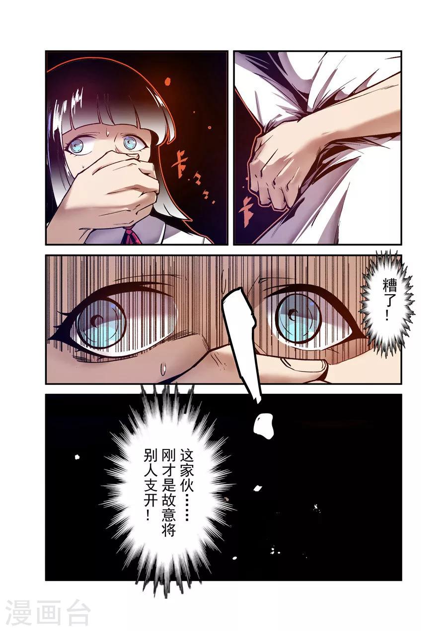 第89话-第148话
